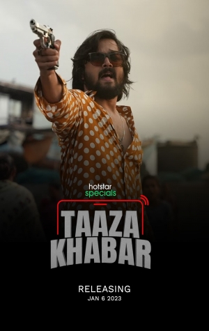 Taaza Khabar